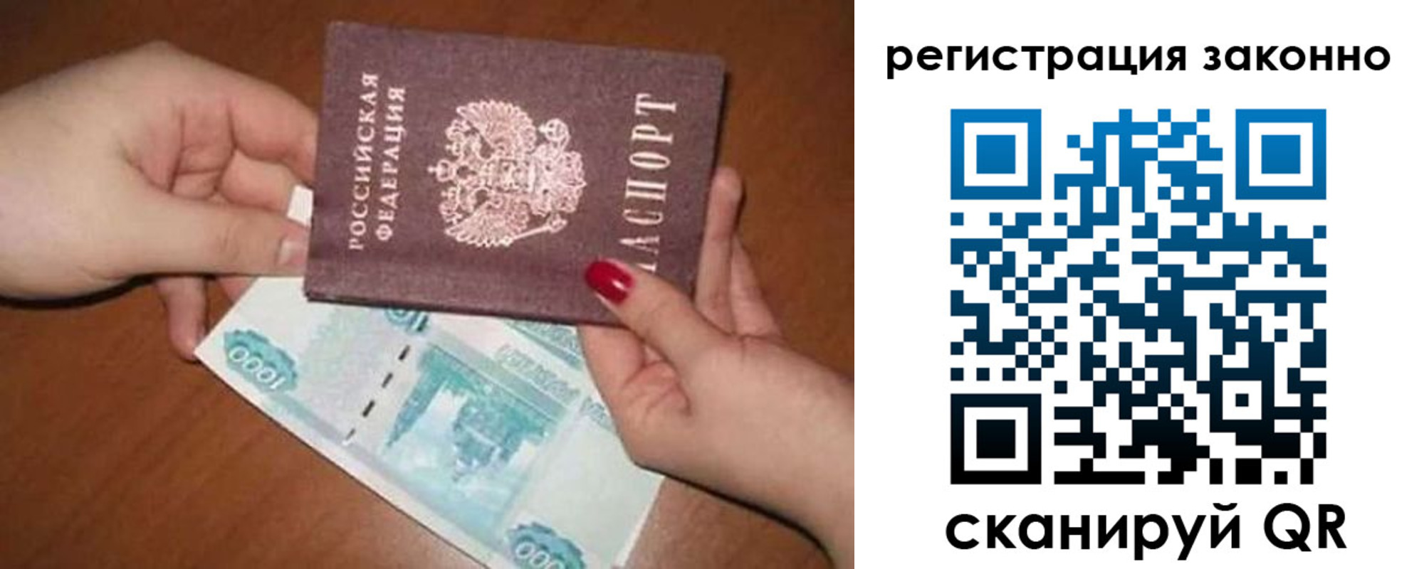 найти адрес прописки в Кузнецке