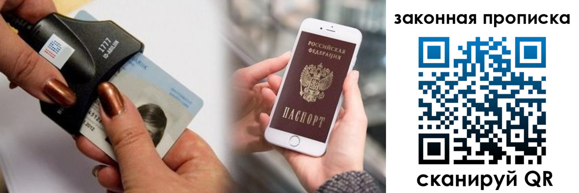 форма 3 в Кузнецке