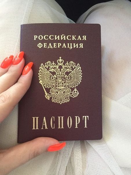 прописка в Кузнецке